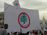 Lebanese Forces Students